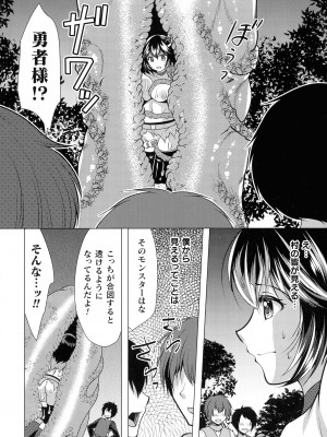 ふたなり丸呑み 棒付きヒロイン圧迫イキ地獄_035