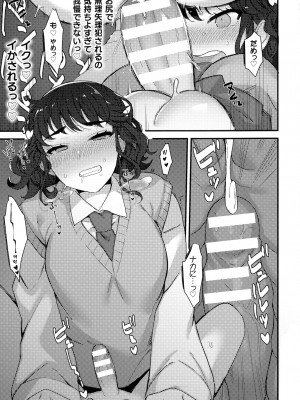 ふたなり丸呑み 棒付きヒロイン圧迫イキ地獄_082