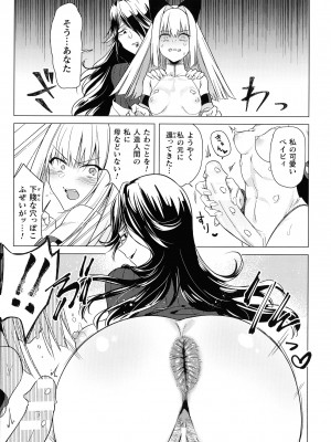 ふたなり丸呑み 棒付きヒロイン圧迫イキ地獄_056