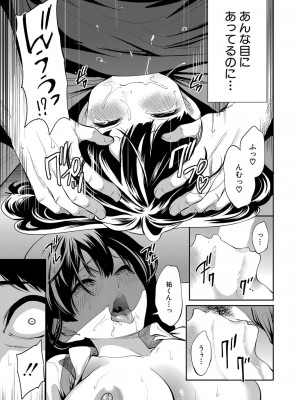 COMIC 夢幻転生 2022年7月号 [DL版]_108