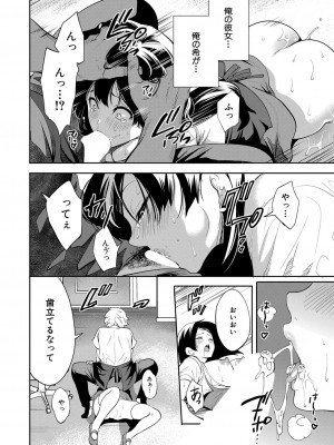 COMIC 夢幻転生 2022年7月号 [DL版]_107