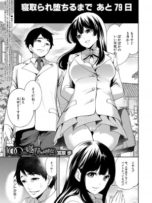 COMIC 夢幻転生 2022年7月号 [DL版]_090