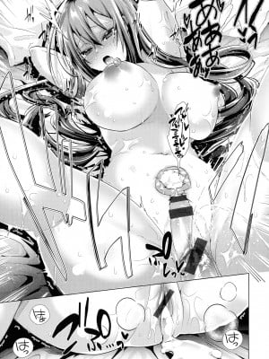 [海老名えび] らぶはめ_125