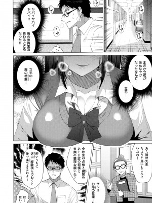 [海老名えび] らぶはめ_010