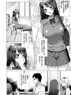 [海老名えび] らぶはめ_006