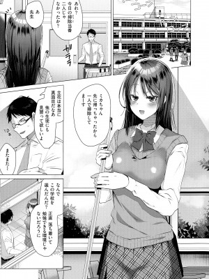 [海老名えび] らぶはめ_007