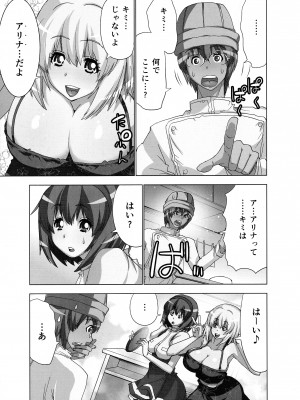 [葵抄] 妄想アプリでxxxなプレイしてみた_065