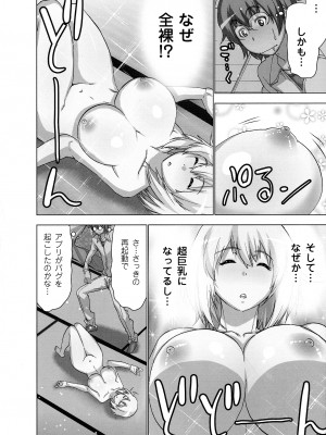 [葵抄] 妄想アプリでxxxなプレイしてみた_020