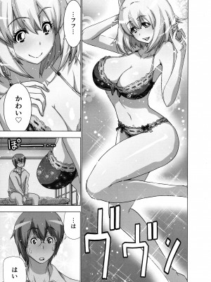 [葵抄] 妄想アプリでxxxなプレイしてみた_035