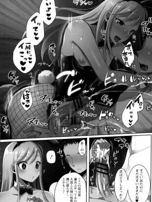 [るんるん] ふたなり中毒▼_034
