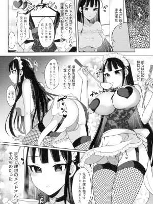 [るんるん] ふたなり中毒▼_042