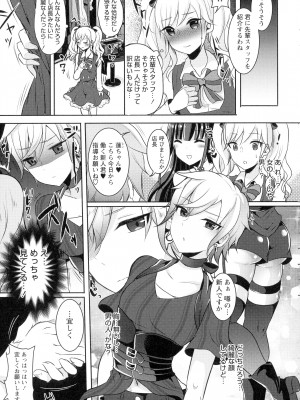 [るんるん] ふたなり中毒▼_085
