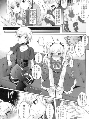 [るんるん] ふたなり中毒▼_086