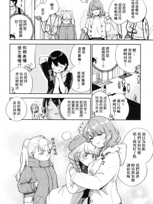 [風的工房][ヘリを] きて。 愛我。_風的工房042