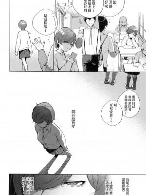 [風的工房][ヘリを] きて。 愛我。_風的工房158