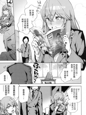 [風的工房][ヘリを] きて。 愛我。_風的工房193