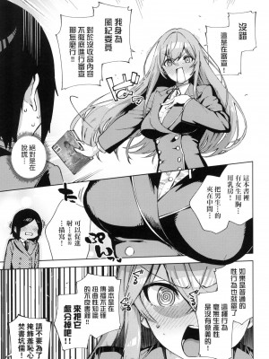 [風的工房][ヘリを] きて。 愛我。_風的工房195