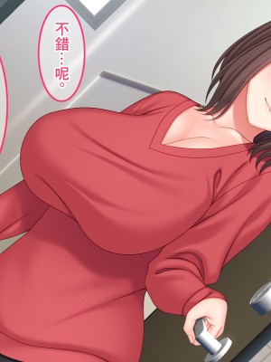 [Small Gift]欲求不満な巨乳人妻が媚肉を濡らす時[中国翻译]_08