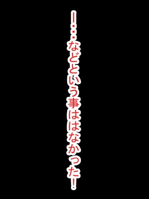 [グラフィックL] ネトラレの人妻たちinオフィス_323