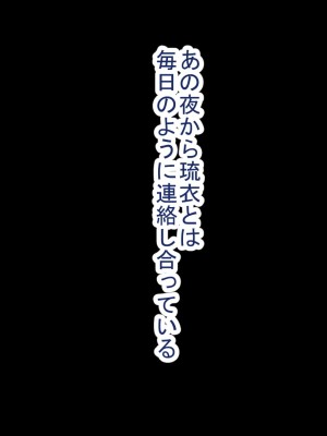 [グラフィックL] ネトラレの人妻たちinオフィス_114