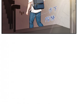 純情的崩壞 纯情的崩坏 순수의 시대 Age of Innocence 1-50話 完_001_024