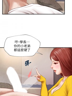 純情的崩壞 纯情的崩坏 순수의 시대 Age of Innocence 1-50話 完_004_029
