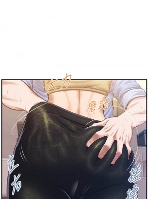 純情的崩壞 纯情的崩坏 순수의 시대 Age of Innocence 1-50話 完_014_017