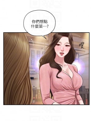 純情的崩壞 纯情的崩坏 순수의 시대 Age of Innocence 1-50話 完_019_007