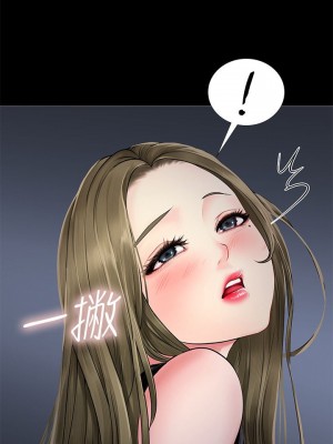 享樂補習街 享乐补习街 Should I Study at Noryangjin 1-101話 完_006_0293