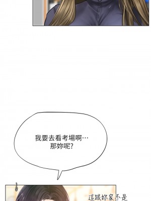 享樂補習街 享乐补习街 Should I Study at Noryangjin 1-101話 完_083_0027