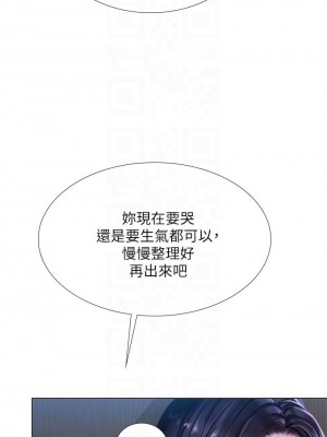 享樂補習街 享乐补习街 Should I Study at Noryangjin 1-101話 完_099_0007