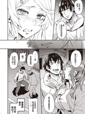 [ドラムス] ヒトリジメ_00160