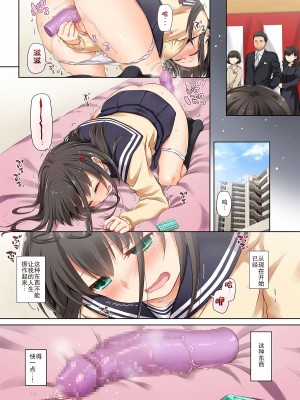 [Digital Lover (なかじまゆか)] カレとの約束 1-3_0108