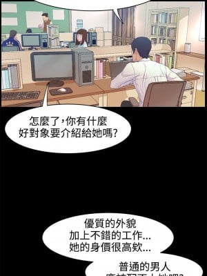 衝突 沖突 冲突 肉色囚笼 1-160話 完_001_0012