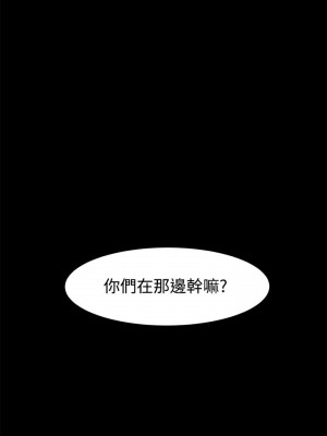 衝突 沖突 冲突 肉色囚笼 1-160話 完_001_0023