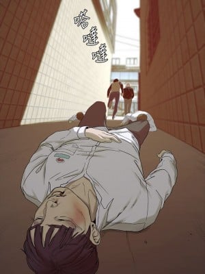 衝突 沖突 冲突 肉色囚笼 1-160話 完_001_0039
