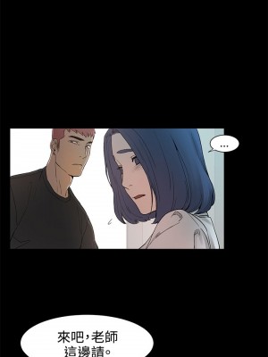 衝突 沖突 冲突 肉色囚笼 1-160話 完_001_0059