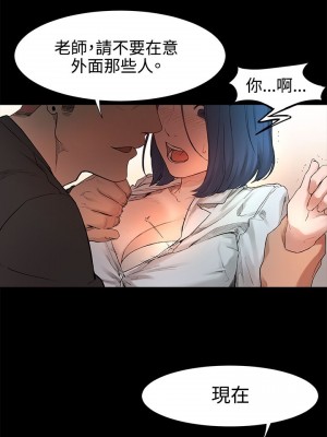 衝突 沖突 冲突 肉色囚笼 1-160話 完_001_0063