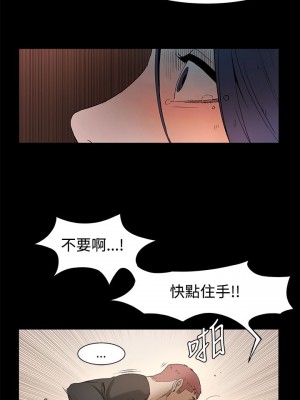 衝突 沖突 冲突 肉色囚笼 1-160話 完_001_0068