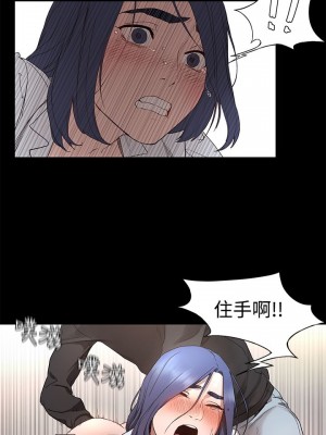 衝突 沖突 冲突 肉色囚笼 1-160話 完_001_0072