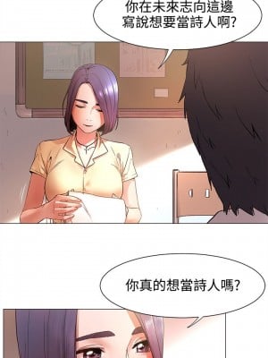 衝突 沖突 冲突 肉色囚笼 1-160話 完_002_0083