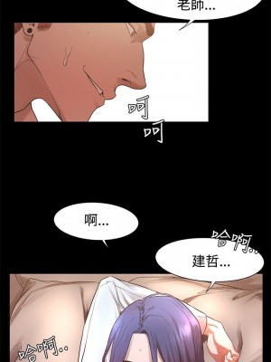 衝突 沖突 冲突 肉色囚笼 1-160話 完_002_0087