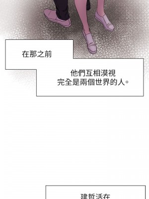 衝突 沖突 冲突 肉色囚笼 1-160話 完_007_0205