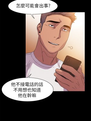 衝突 沖突 冲突 肉色囚笼 1-160話 完_012_0335