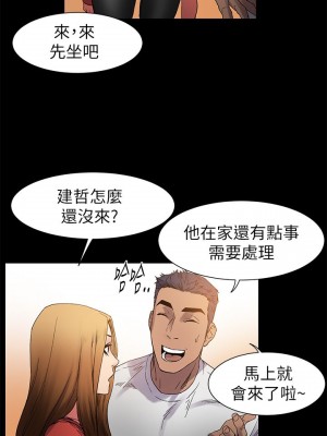 衝突 沖突 冲突 肉色囚笼 1-160話 完_012_0337