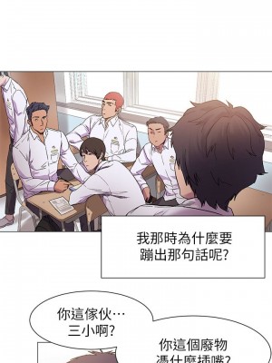 衝突 沖突 冲突 肉色囚笼 1-160話 完_013_0370
