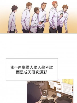 衝突 沖突 冲突 肉色囚笼 1-160話 完_013_0374