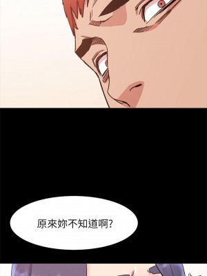 衝突 沖突 冲突 肉色囚笼 1-160話 完_020_0535