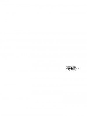 衝突 沖突 冲突 肉色囚笼 1-160話 完_053_1320