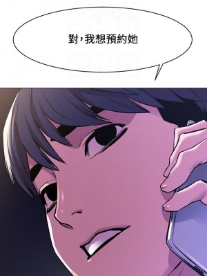 衝突 沖突 冲突 肉色囚笼 1-160話 完_058_1442